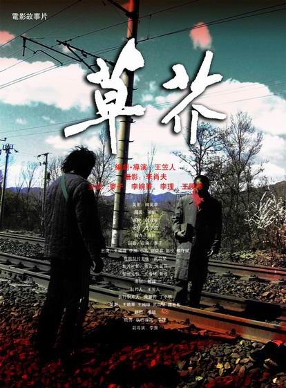 哪里可以办圣经神学院文凭毕业证